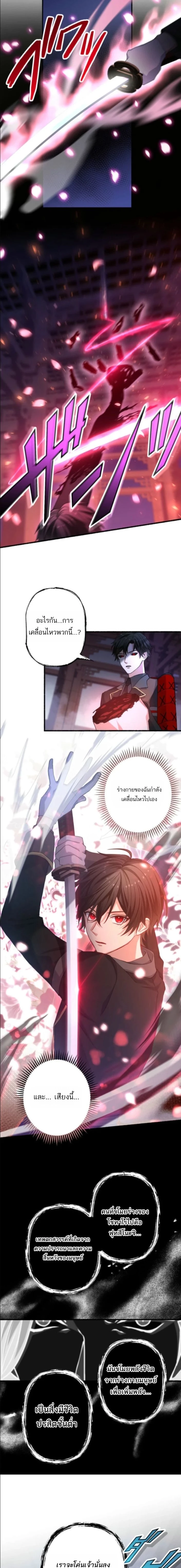 หน้าที่ 23