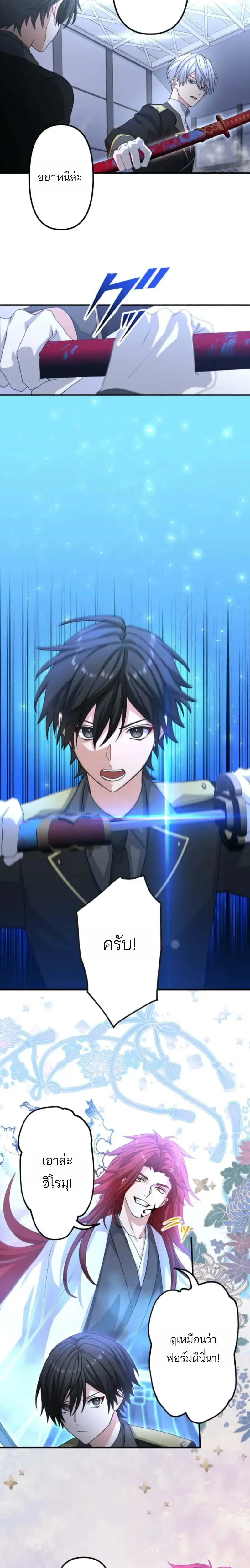 หน้าที่ 17