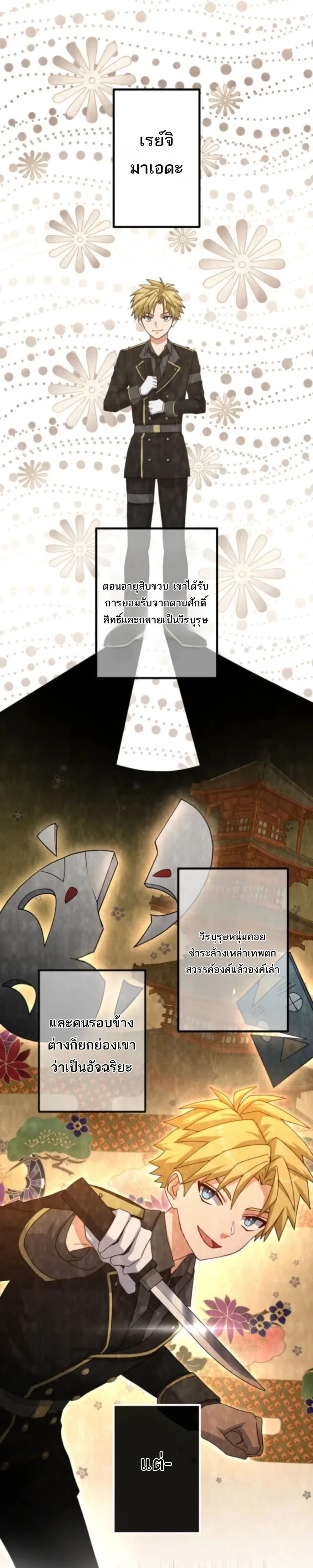 หน้าที่ 1