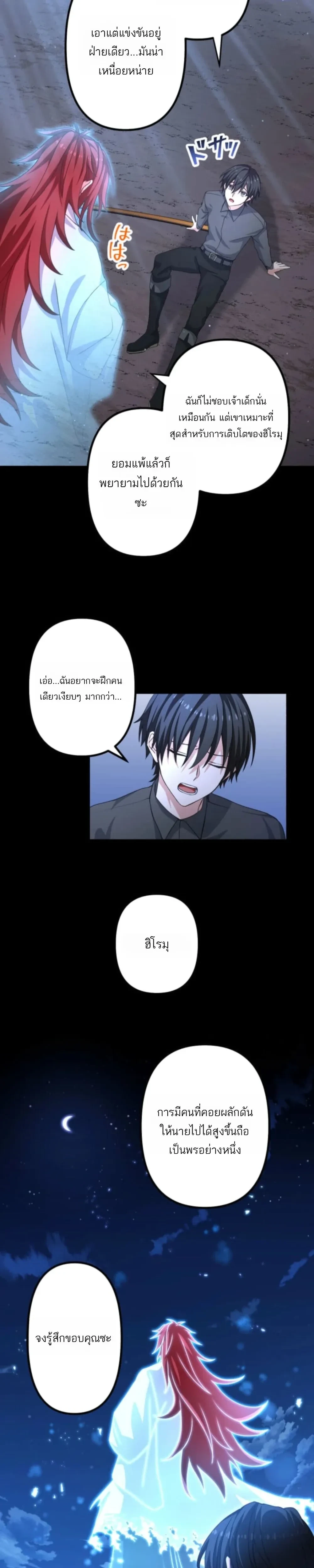 หน้าที่ 18