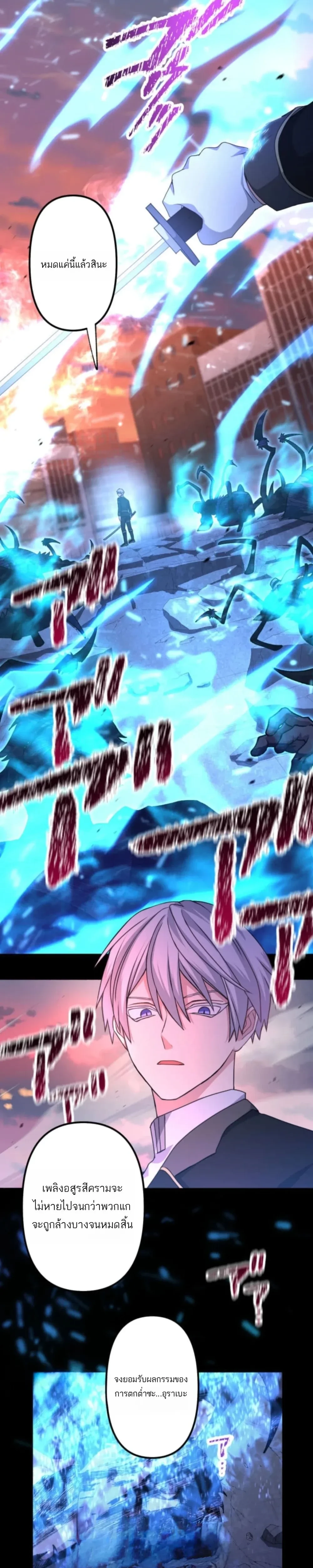 หน้าที่ 17