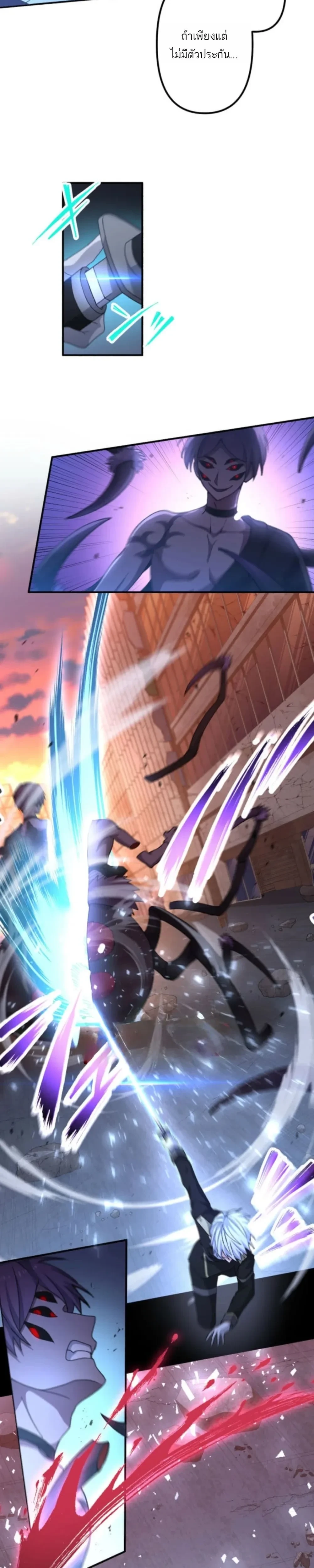 หน้าที่ 2