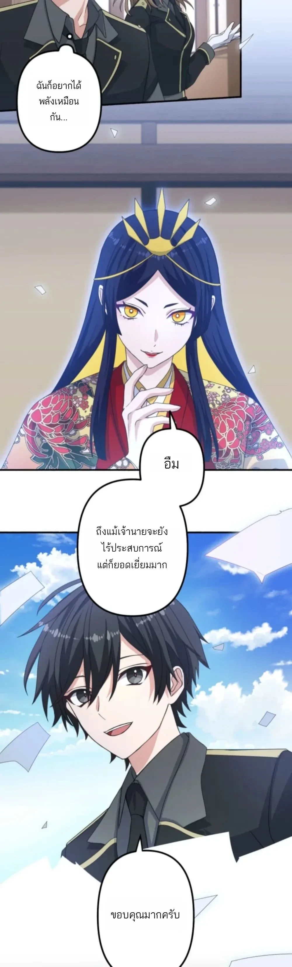 หน้าที่ 25