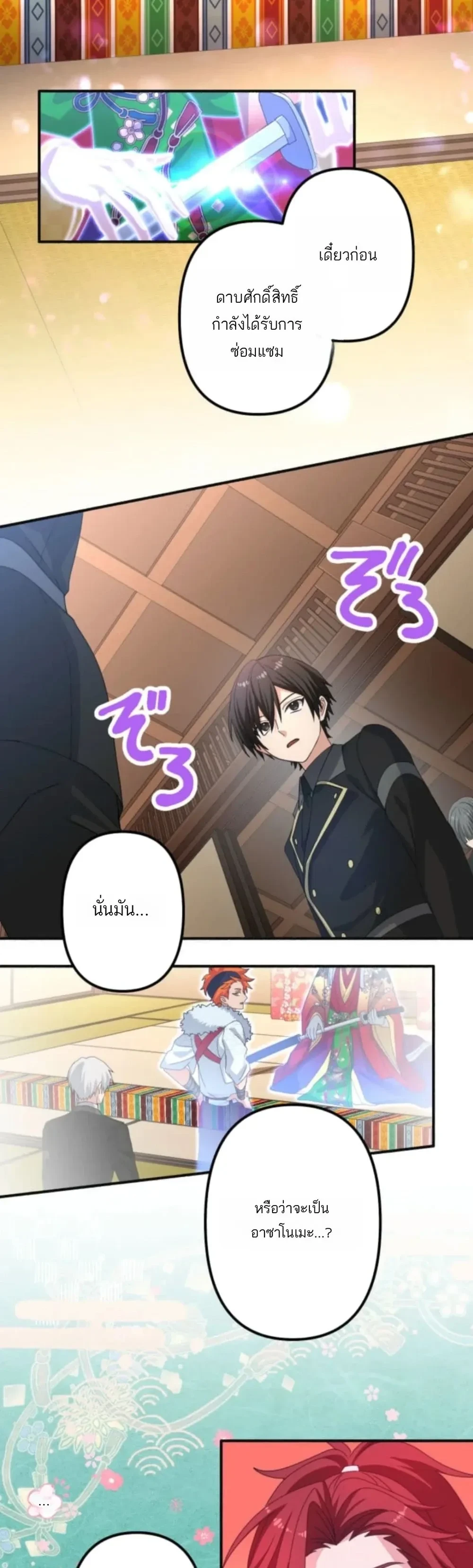 หน้าที่ 10