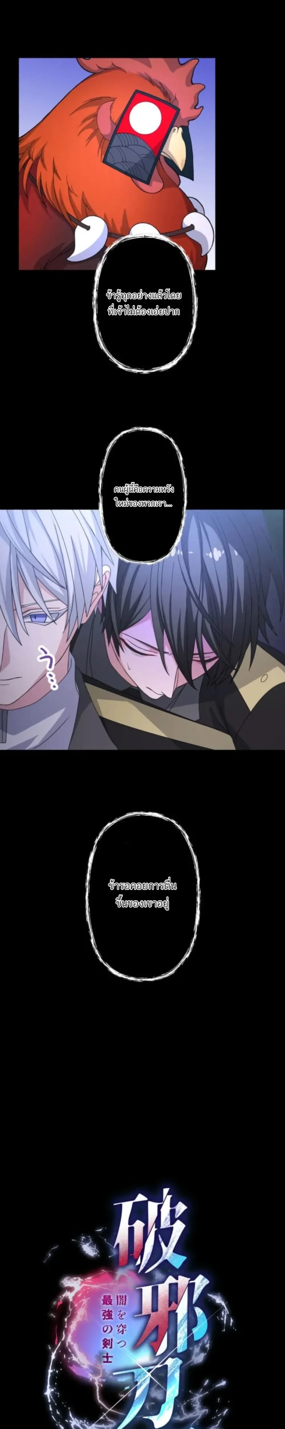 หน้าที่ 2