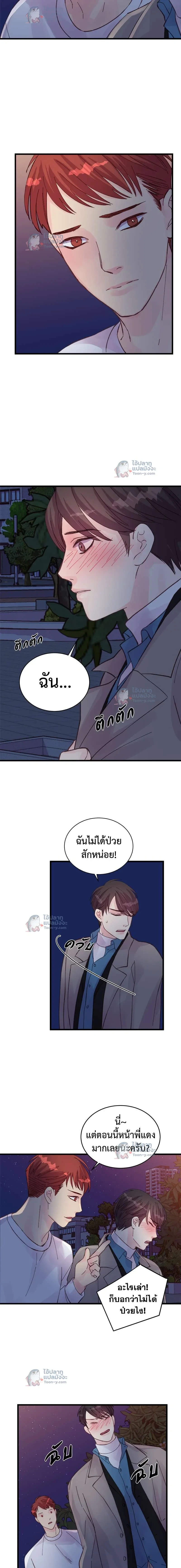 หน้าที่ 6