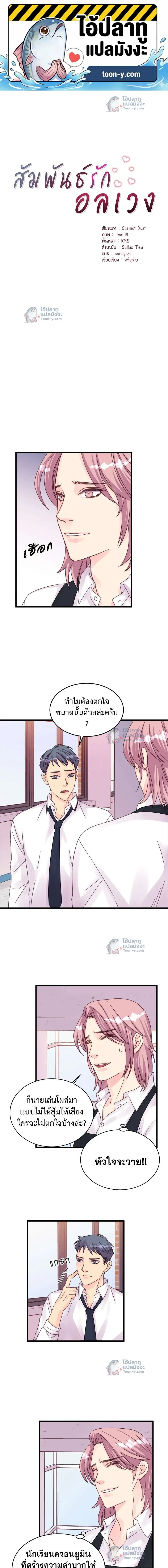 หน้าที่ 1