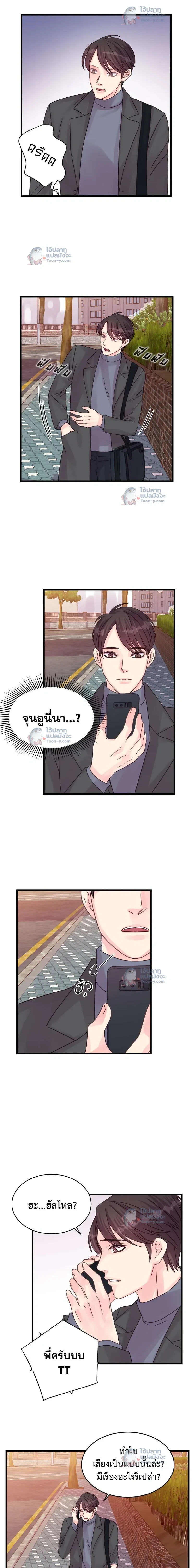 หน้าที่ 6
