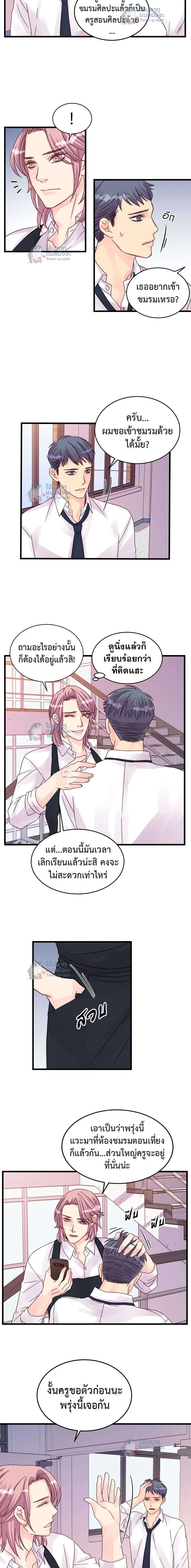 หน้าที่ 3