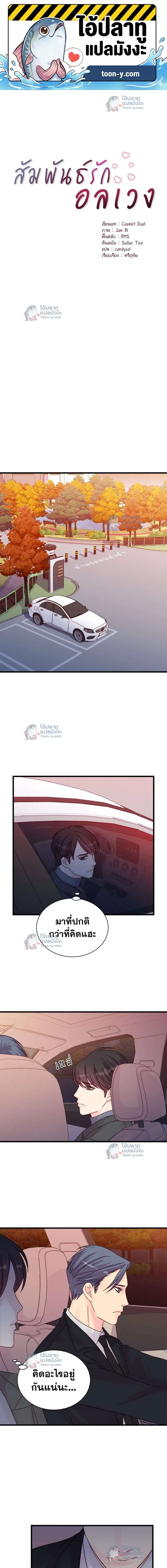 หน้าที่ 1