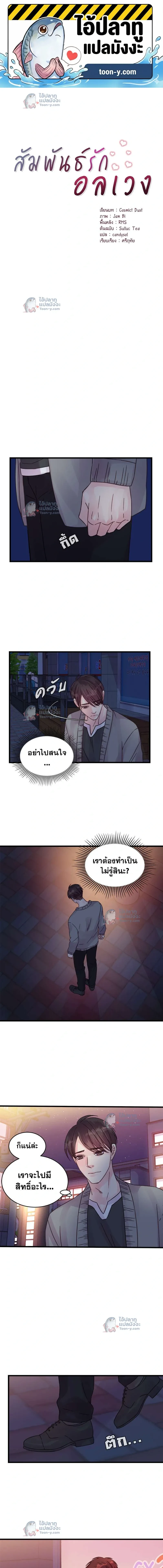 หน้าที่ 1