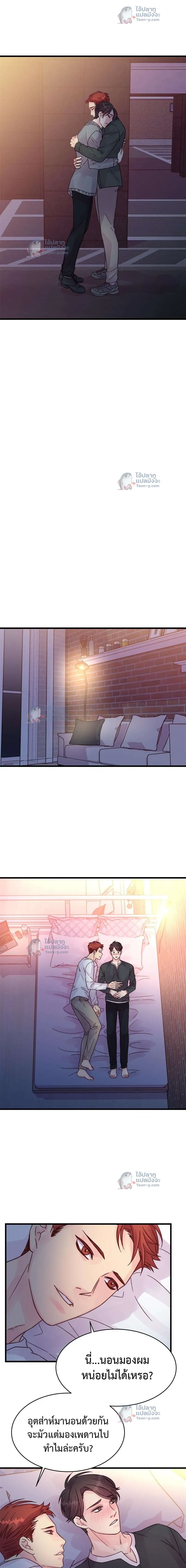 หน้าที่ 7