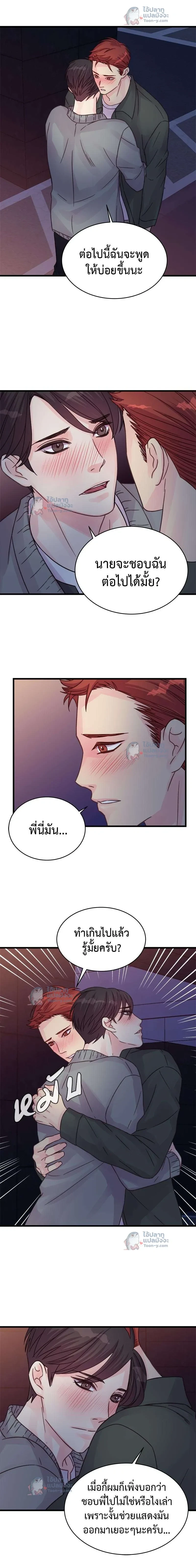 หน้าที่ 6