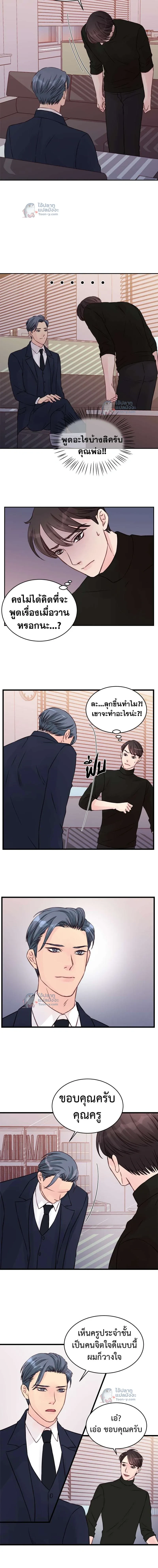 หน้าที่ 3