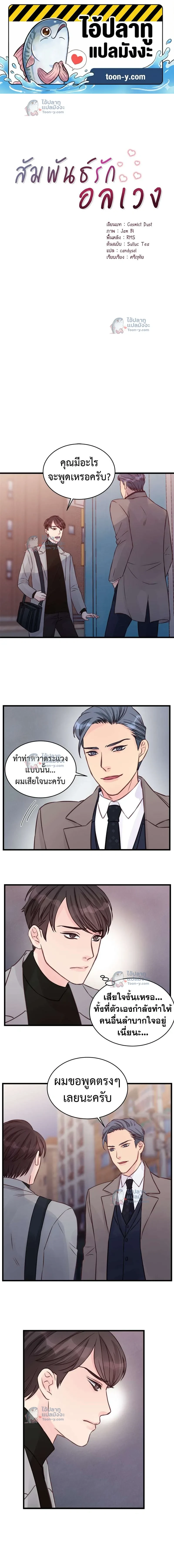 หน้าที่ 1