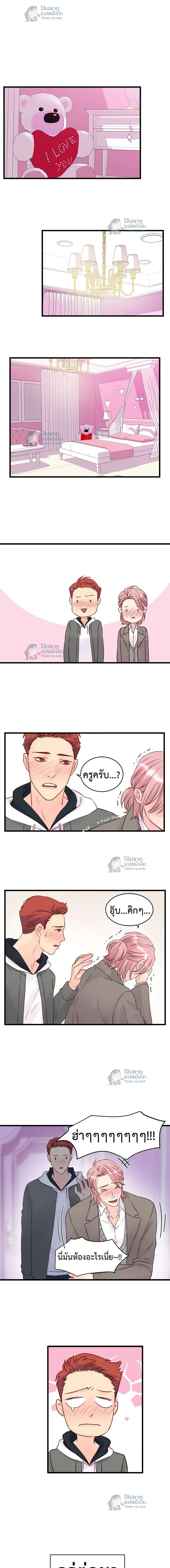 หน้าที่ 4