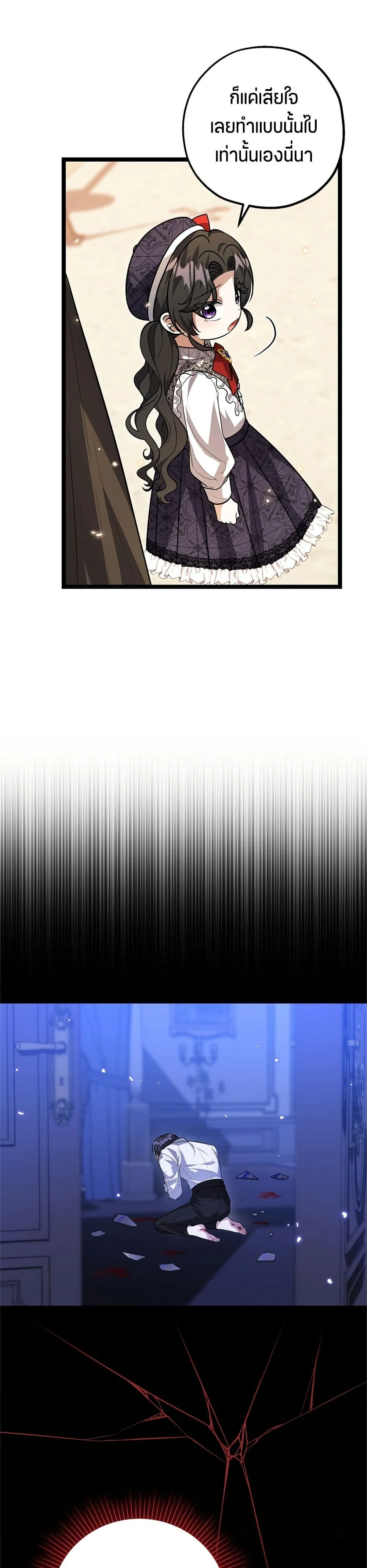 หน้าที่ 21