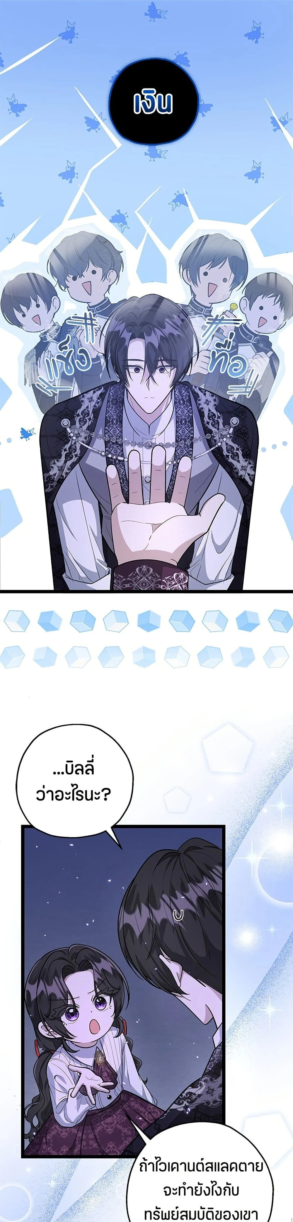 หน้าที่ 18