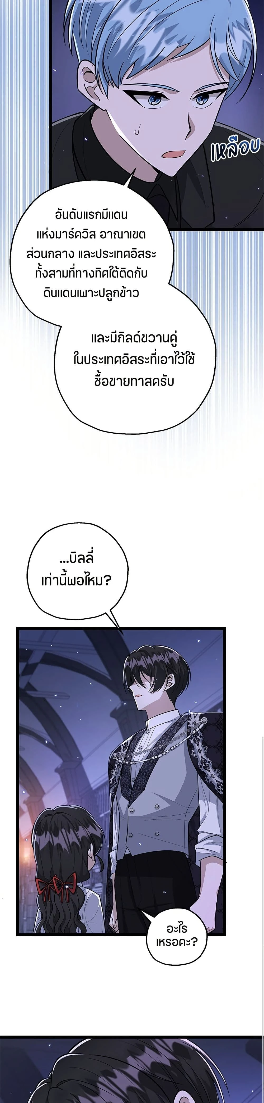 หน้าที่ 23