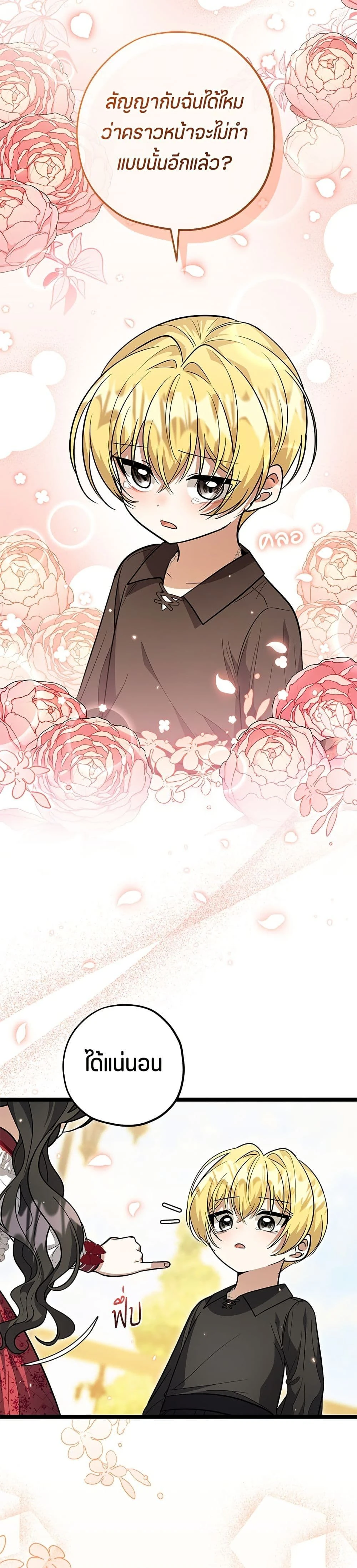 หน้าที่ 35