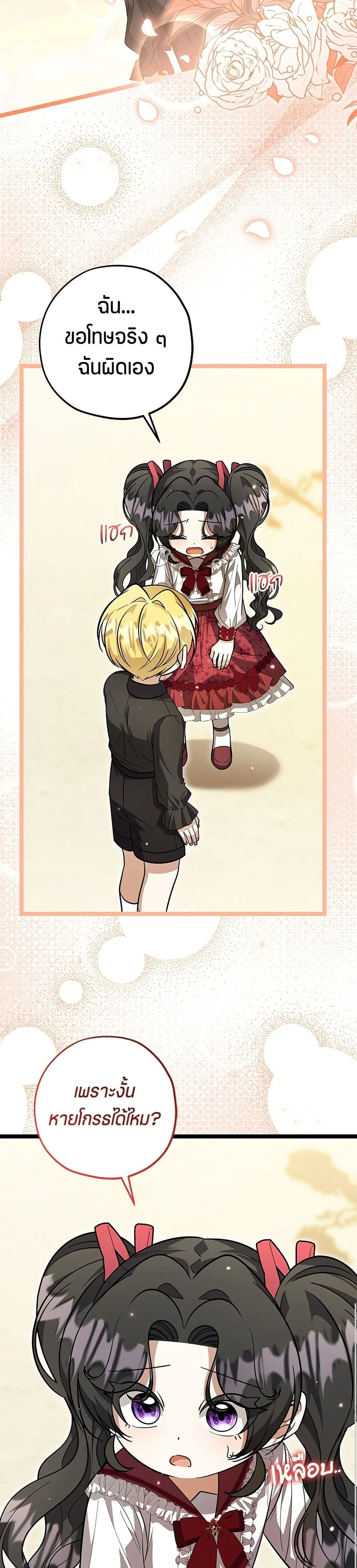 หน้าที่ 33