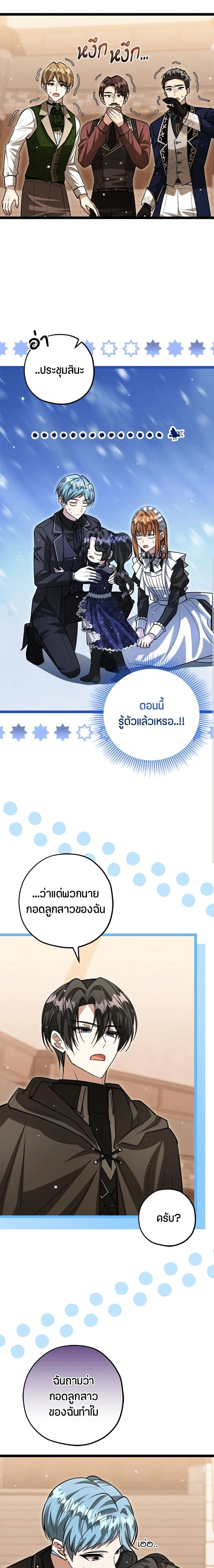 หน้าที่ 16