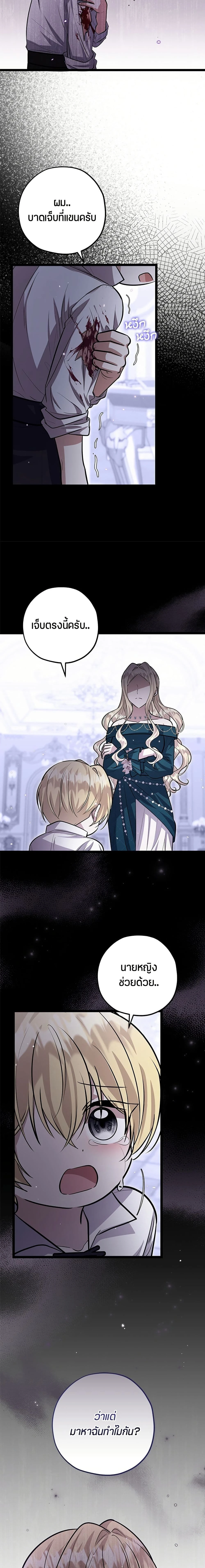 หน้าที่ 22