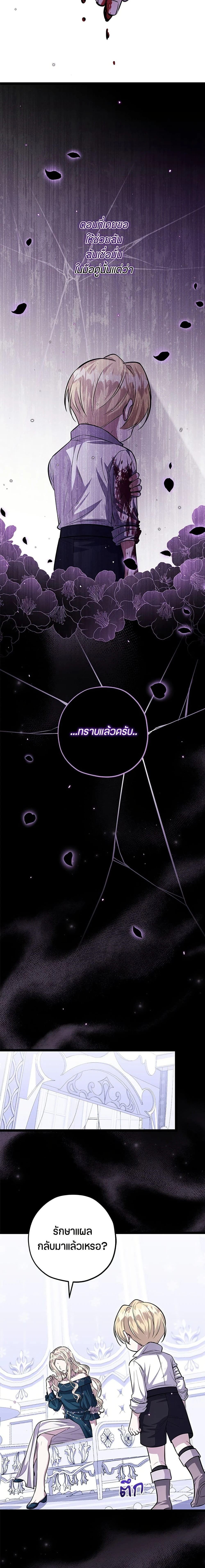 หน้าที่ 24