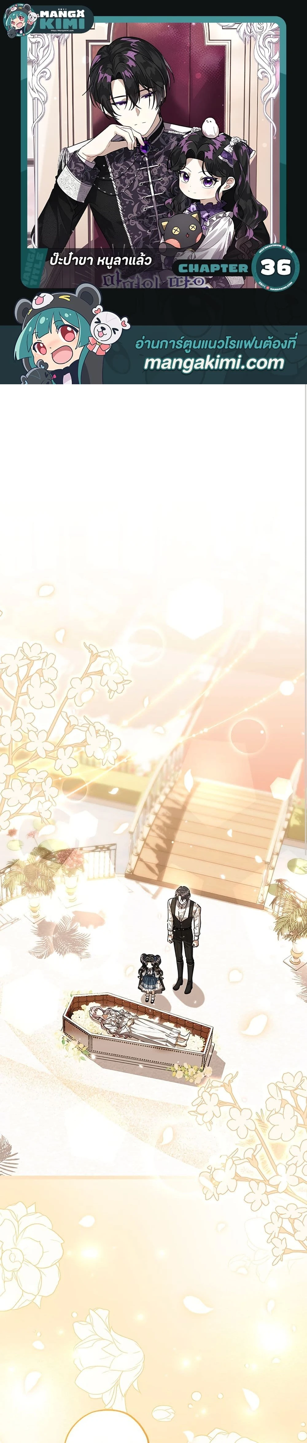 หน้าที่ 1