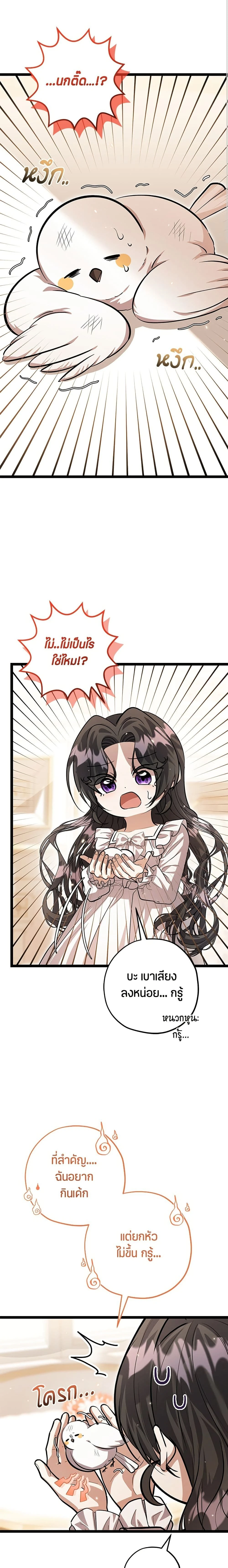 หน้าที่ 23