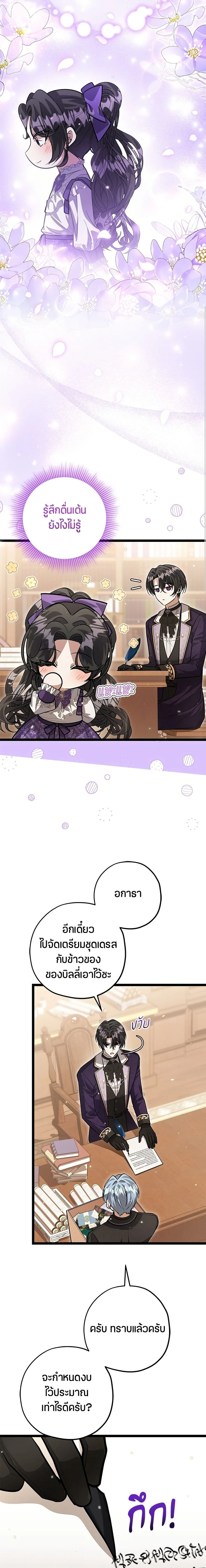 หน้าที่ 23