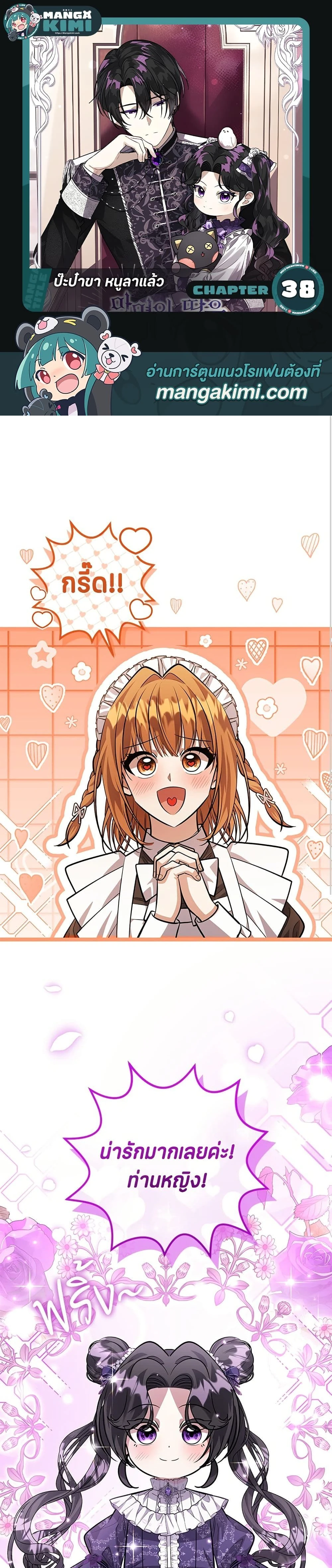 หน้าที่ 1