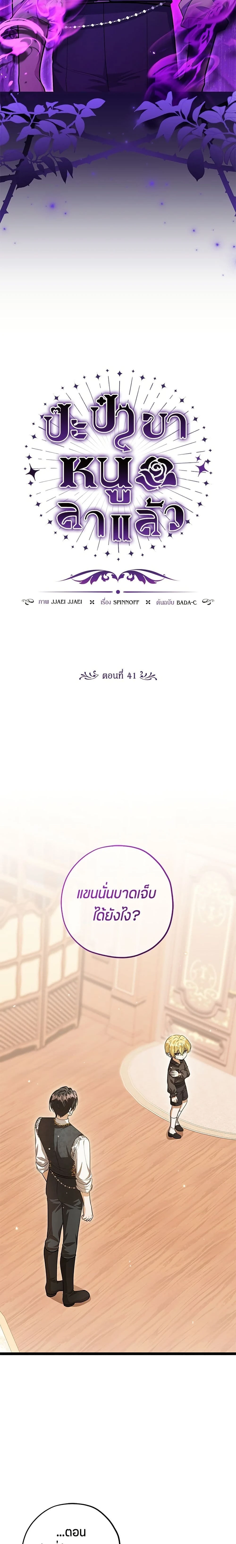 หน้าที่ 10