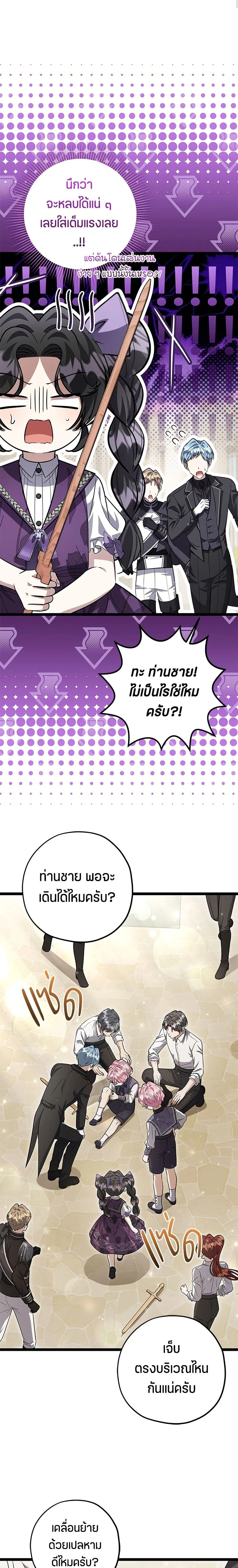 หน้าที่ 15