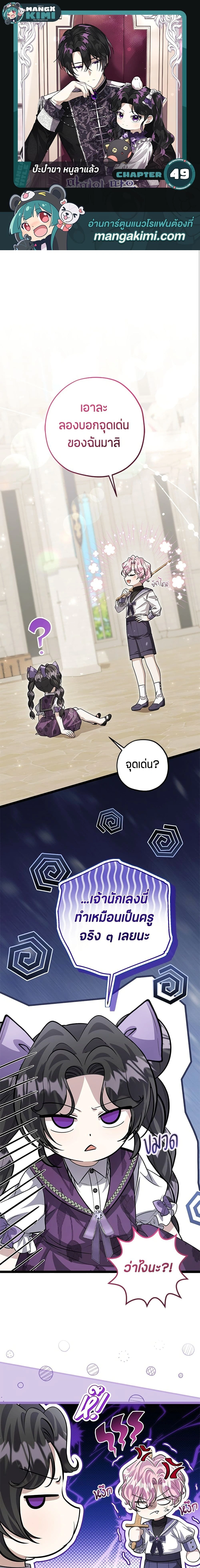 หน้าที่ 1