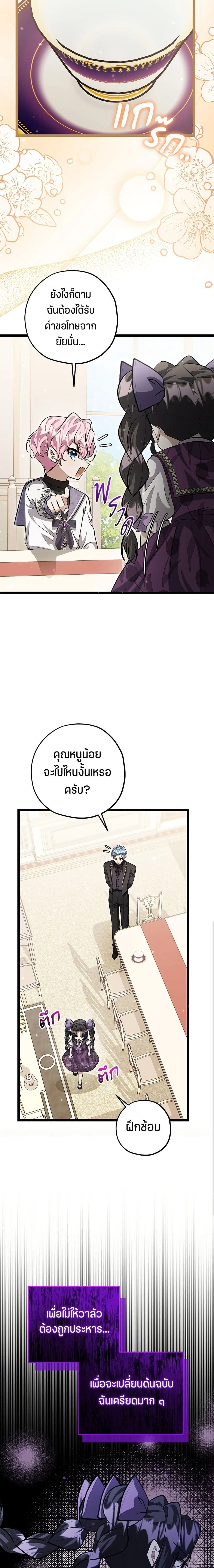 หน้าที่ 3