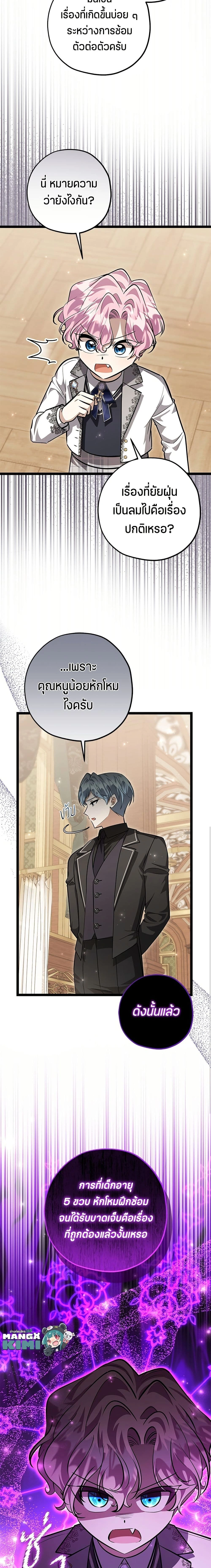 หน้าที่ 3