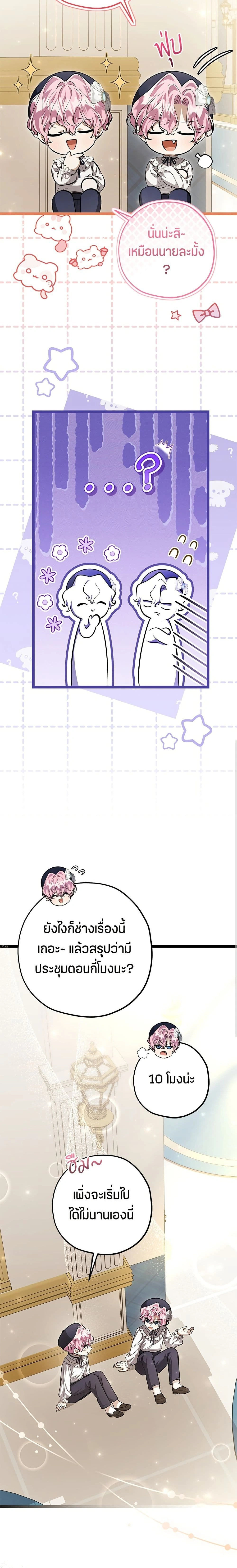 หน้าที่ 5