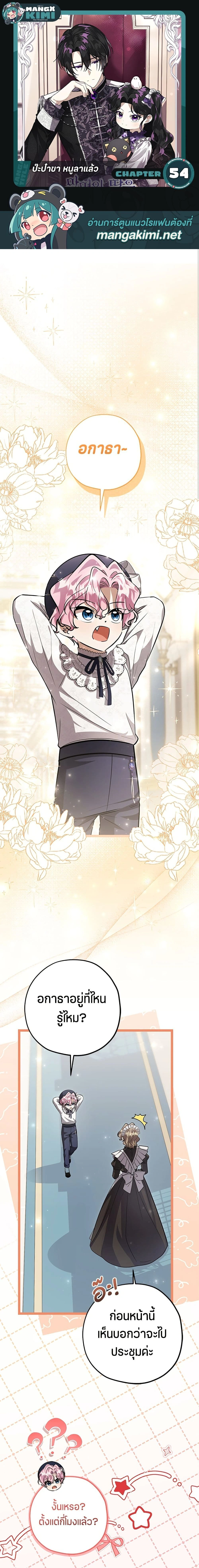 หน้าที่ 1