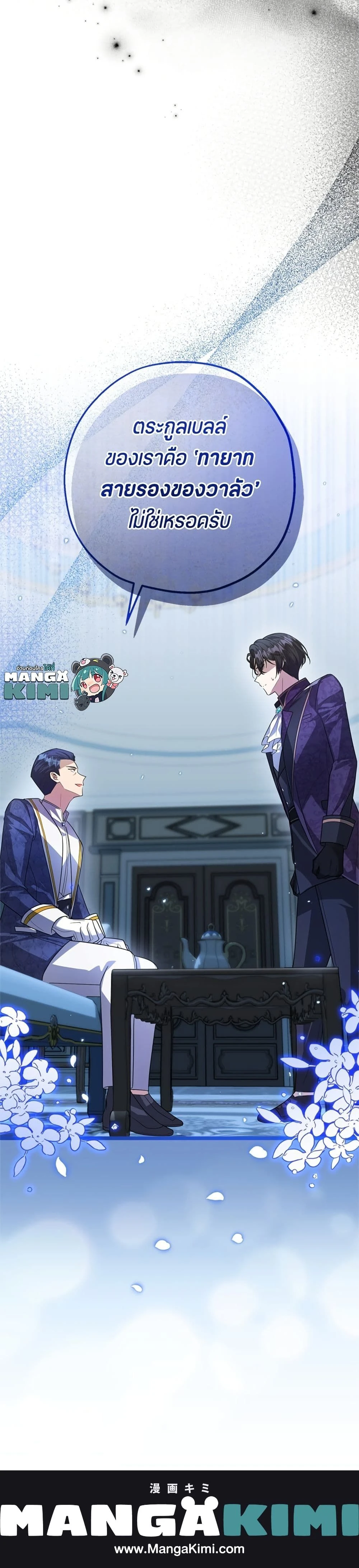 หน้าที่ 38