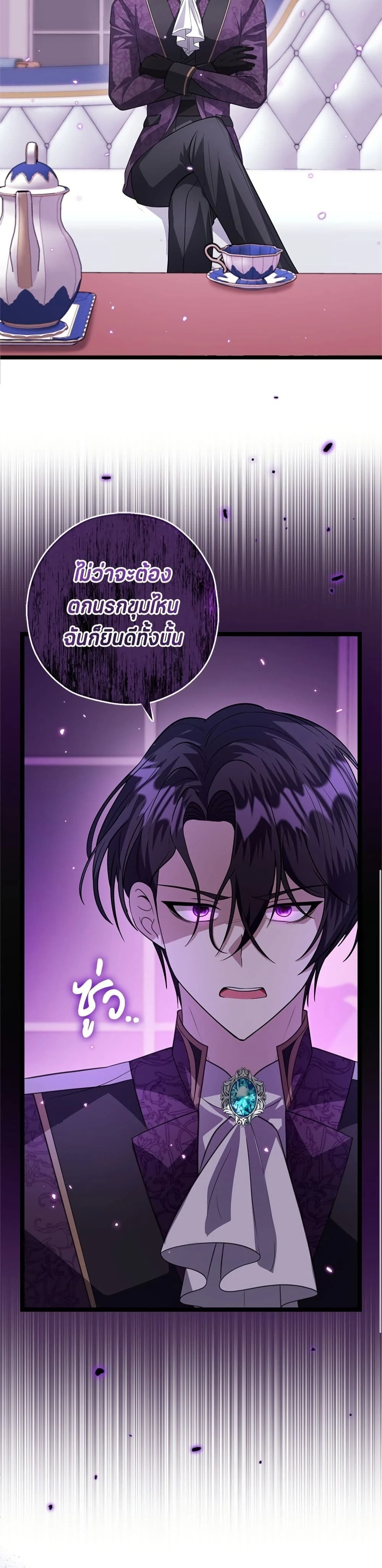 หน้าที่ 31