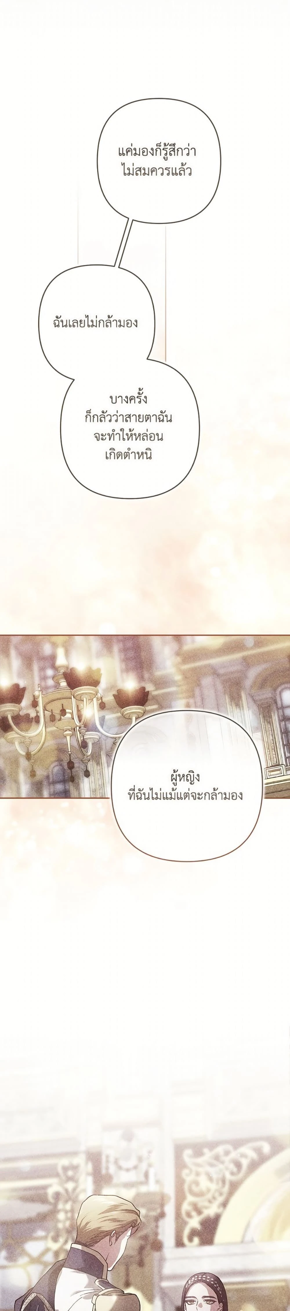 หน้าที่ 41