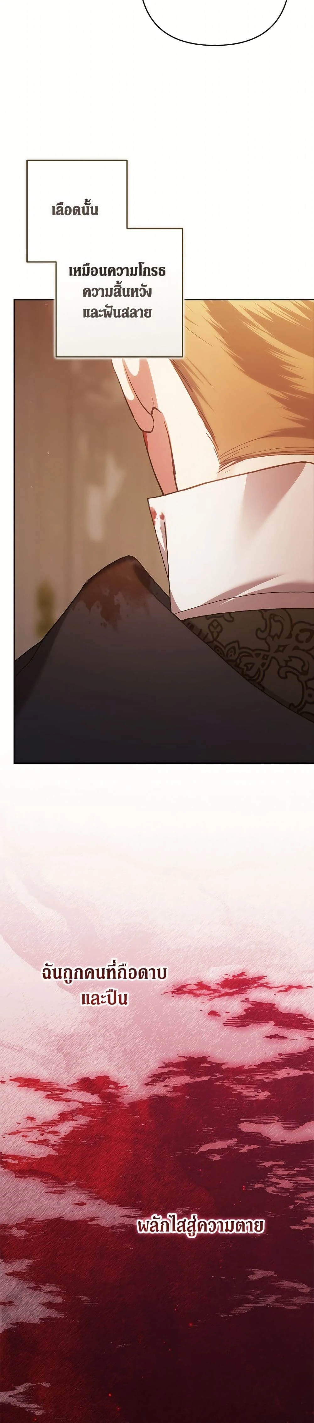 หน้าที่ 30