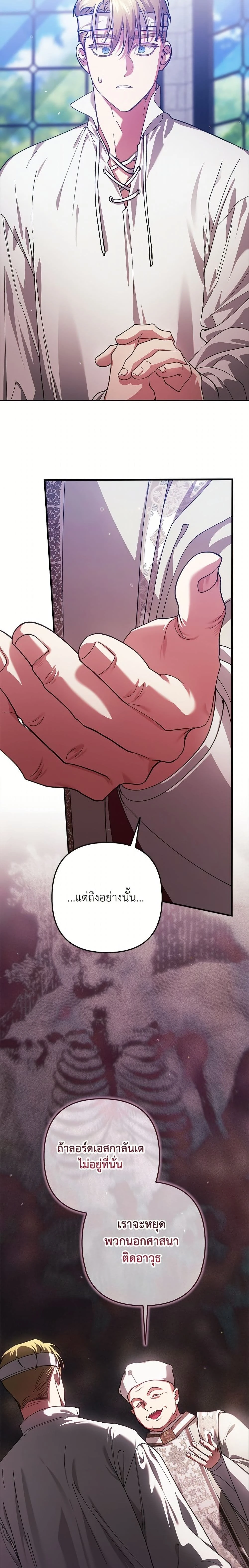 หน้าที่ 27