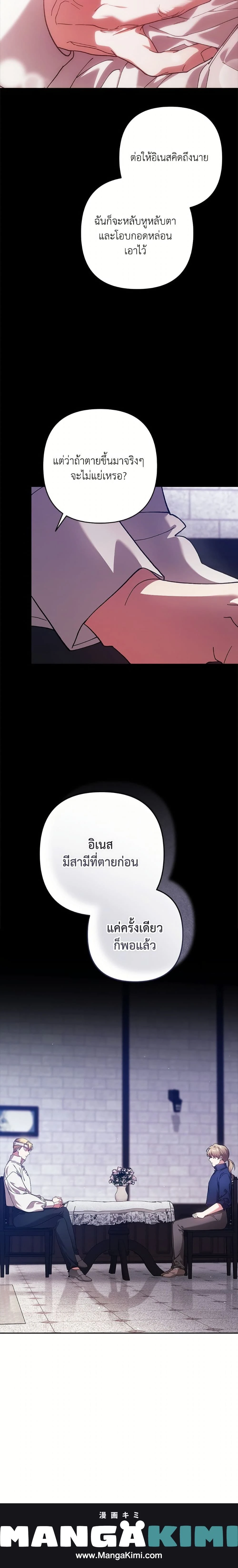 หน้าที่ 40