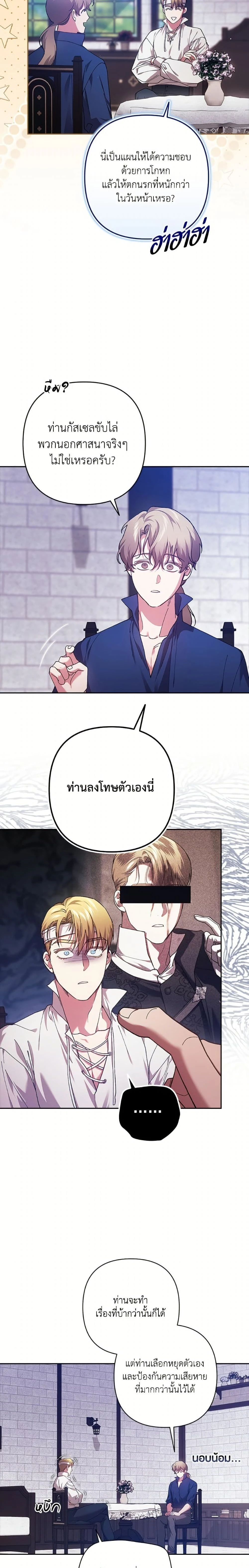 หน้าที่ 33