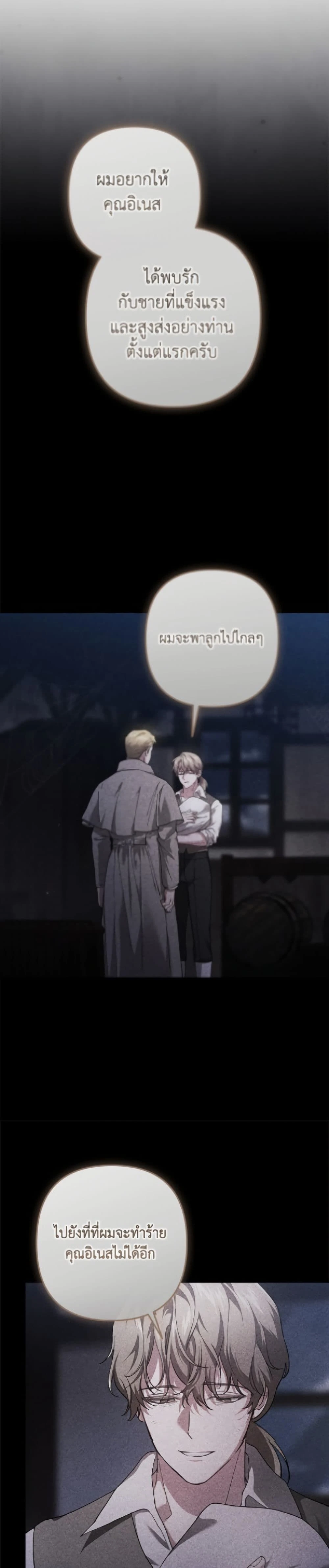 หน้าที่ 41