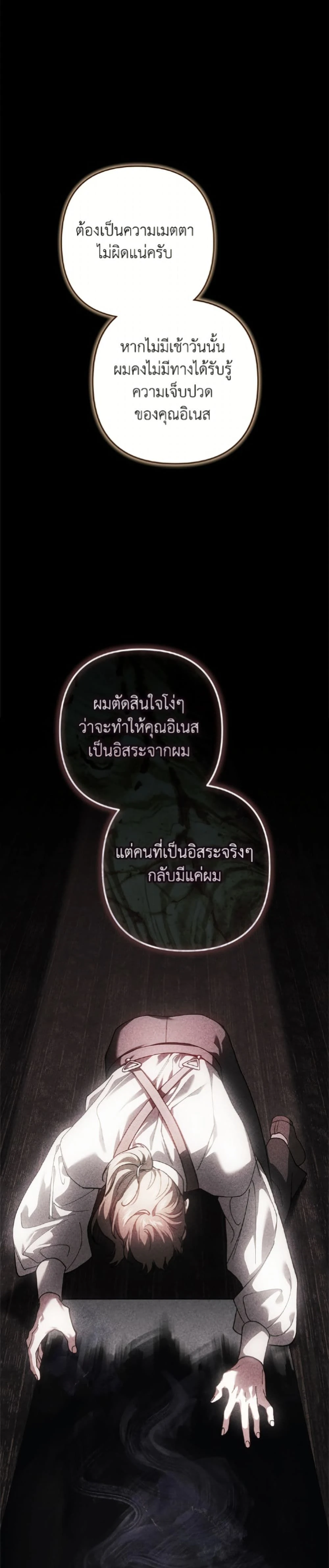 หน้าที่ 31