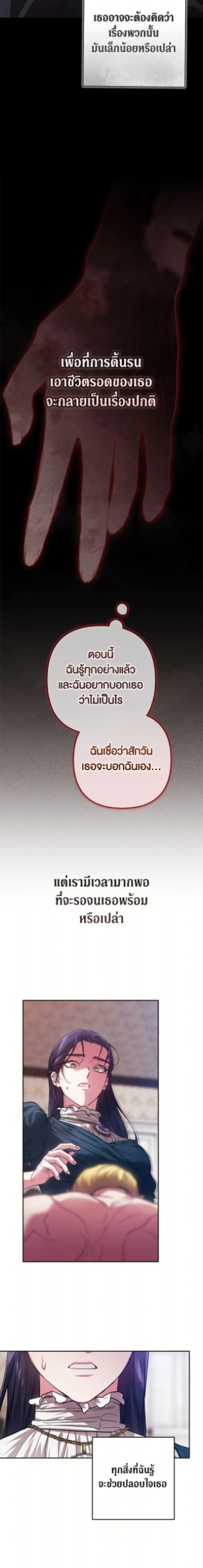 หน้าที่ 25