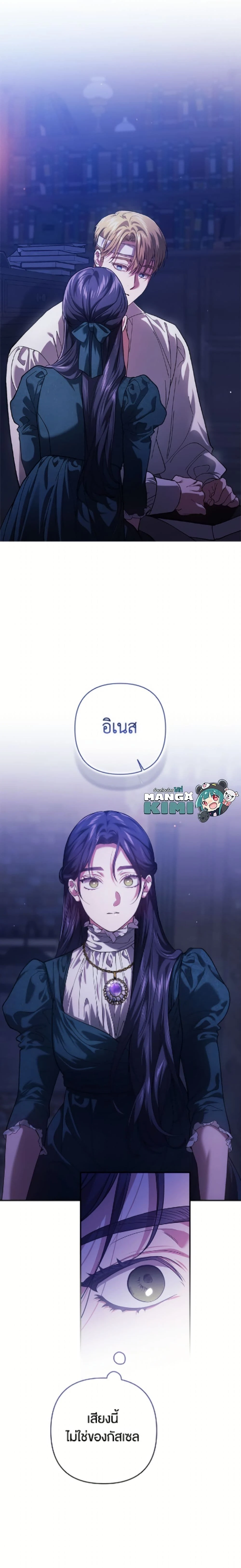 หน้าที่ 24